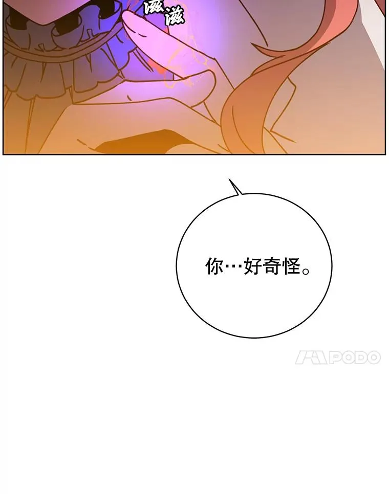 95.成为所有者29