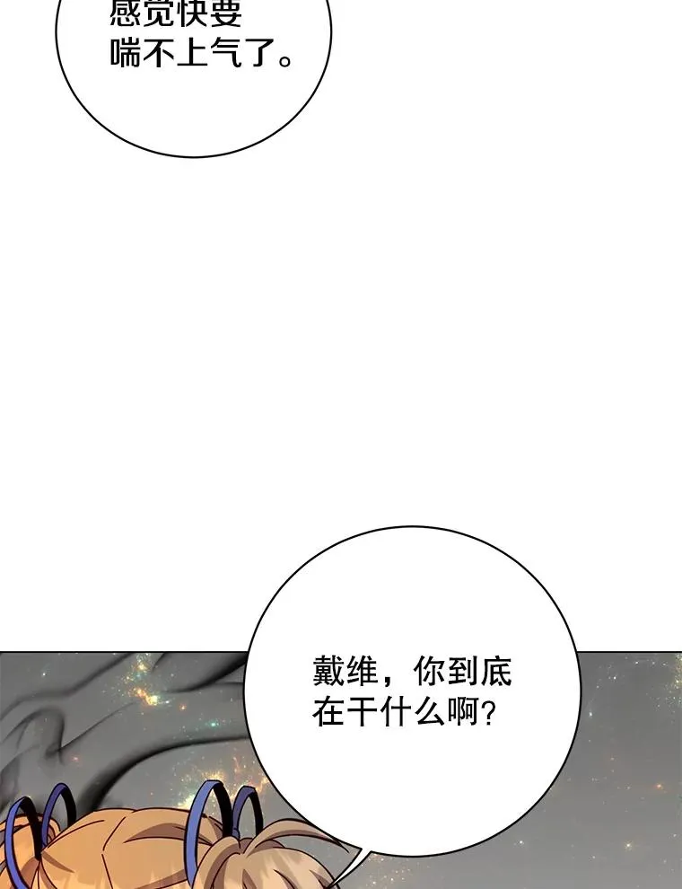 171.驯服朱雀1
