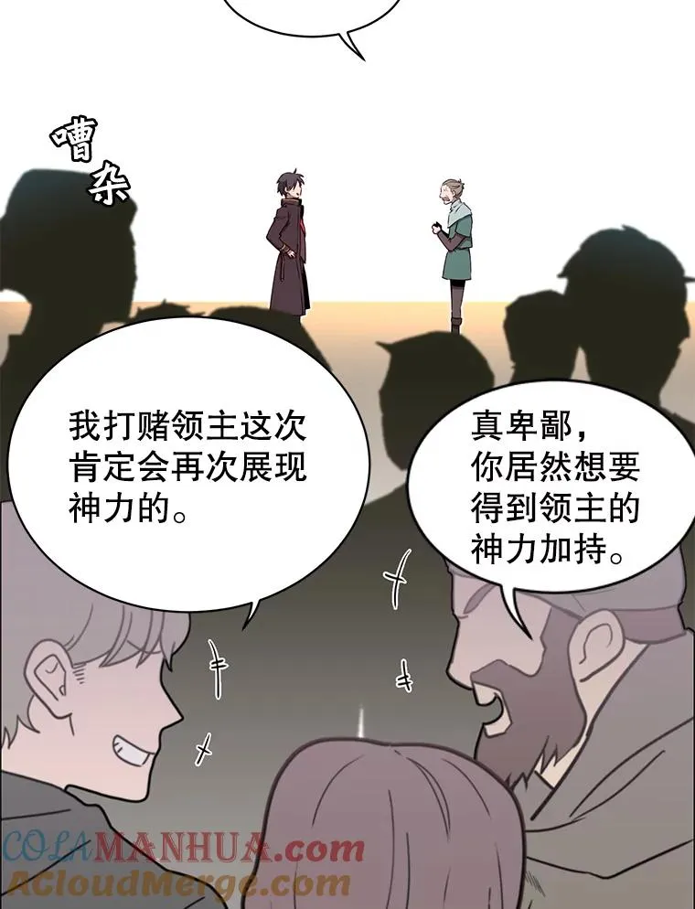 36.开垦土地84