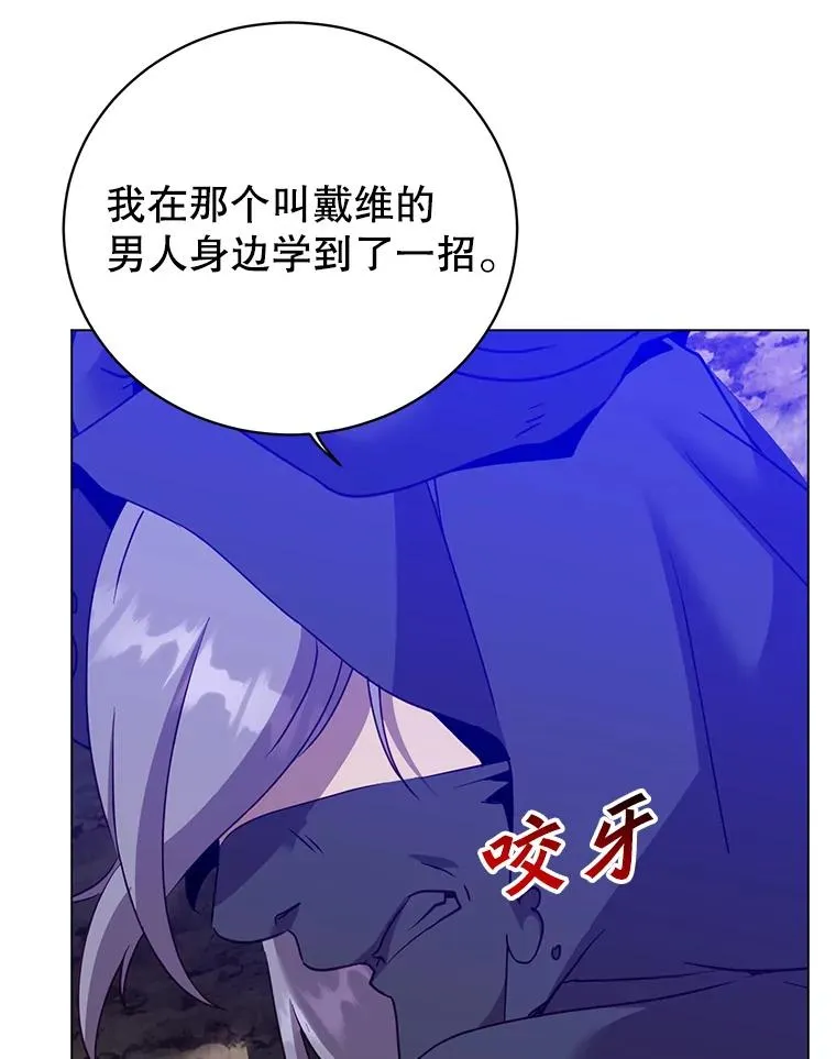146.世界树入侵119