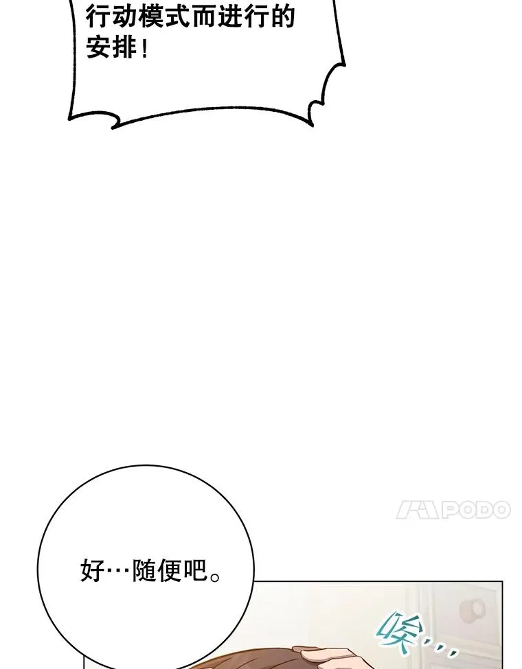 178.爱娜贝尔93