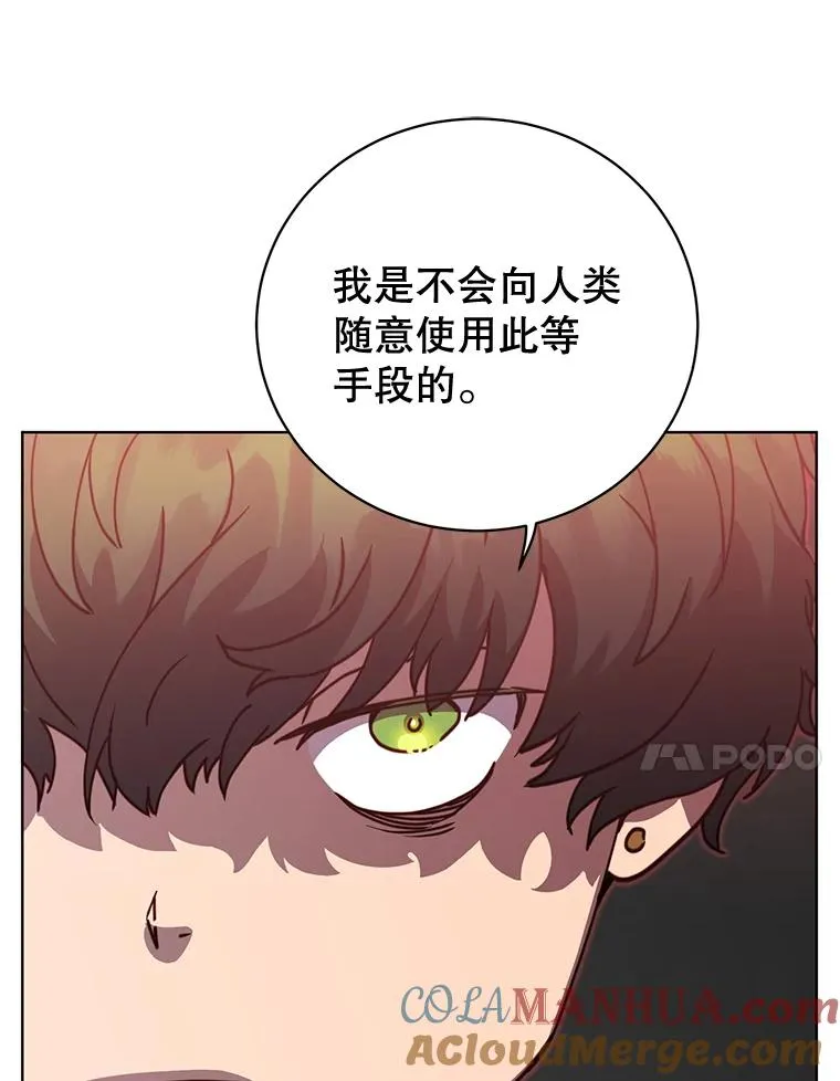 85.违反盟约28