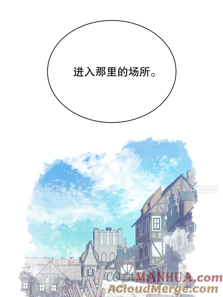 29.捅兔子窝112