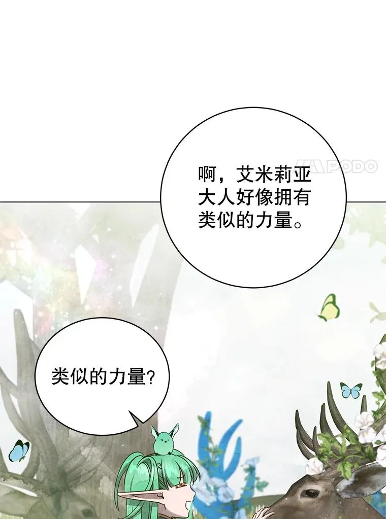 177.逼问6