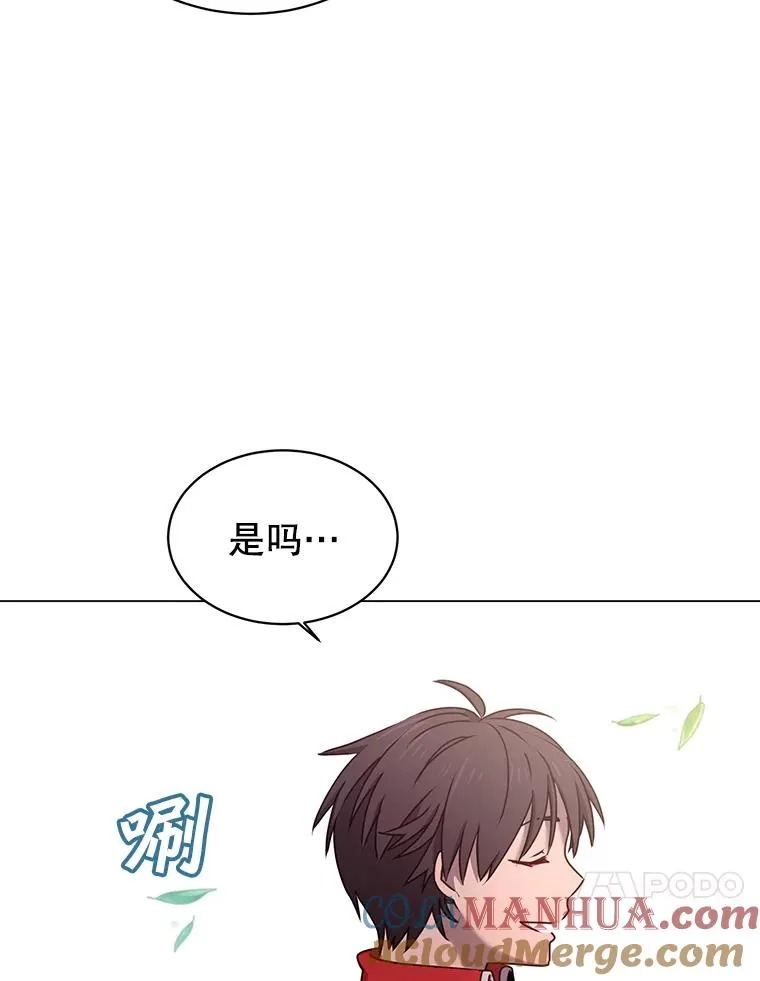 31.到达领地9