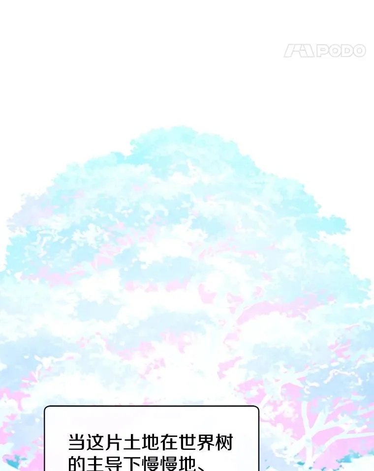 154.帕兰的麻烦73
