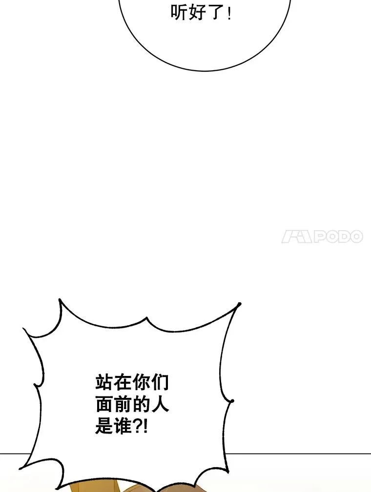 164.准备出征98