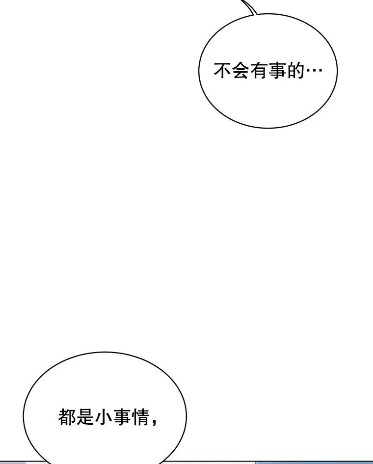 21.血之城61