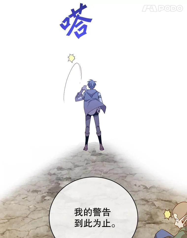 148.世界树疯了10