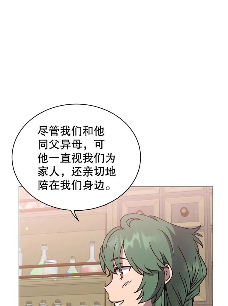 64.云璃失踪34