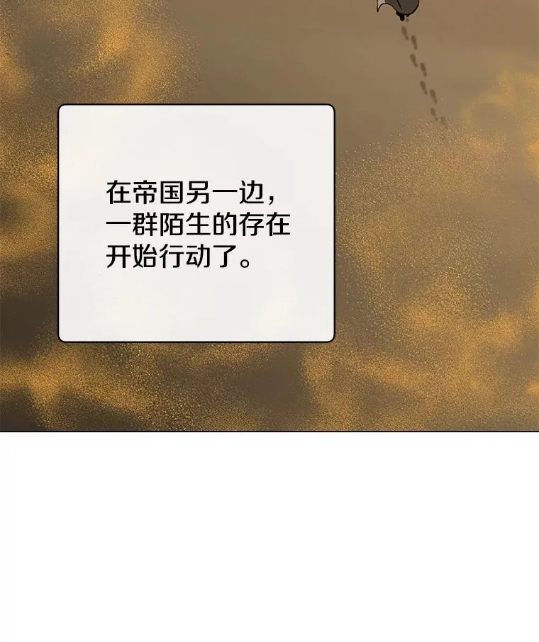 169.不一样的残火92