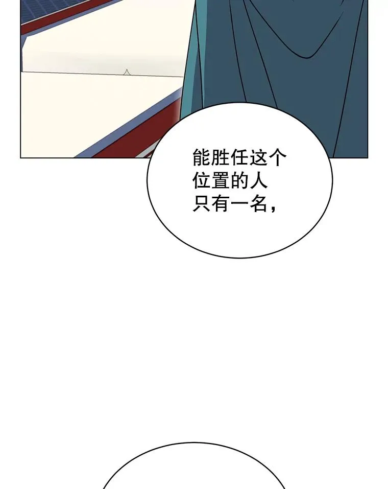 45.国政会议103