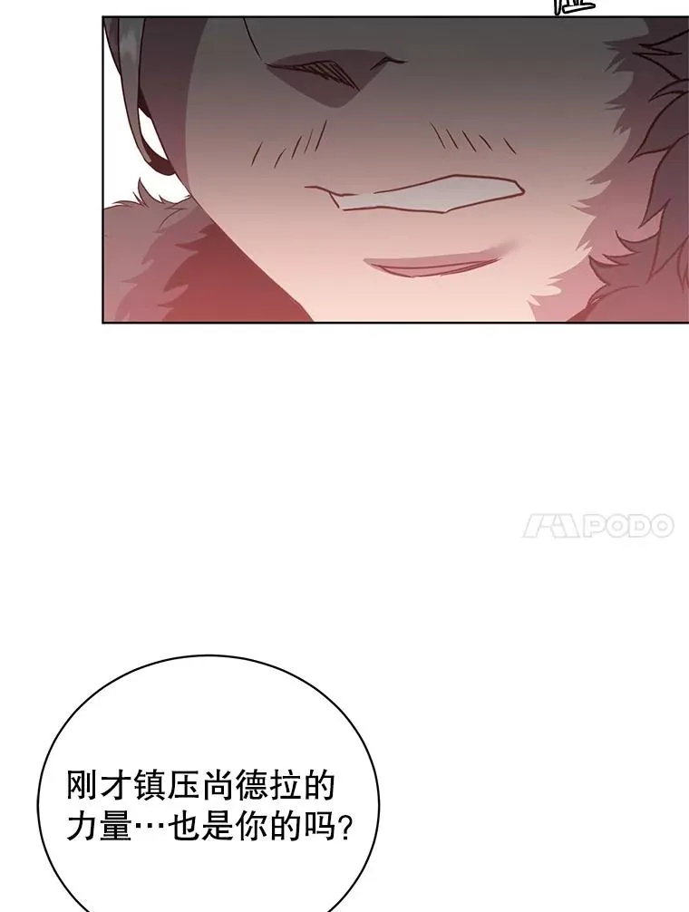 116.杀死团长94
