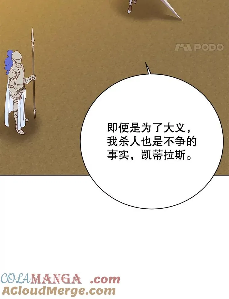 153.与大公较量124