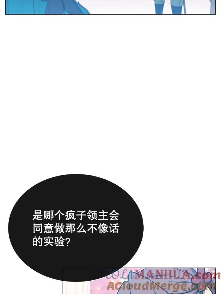 38.得到月之草100