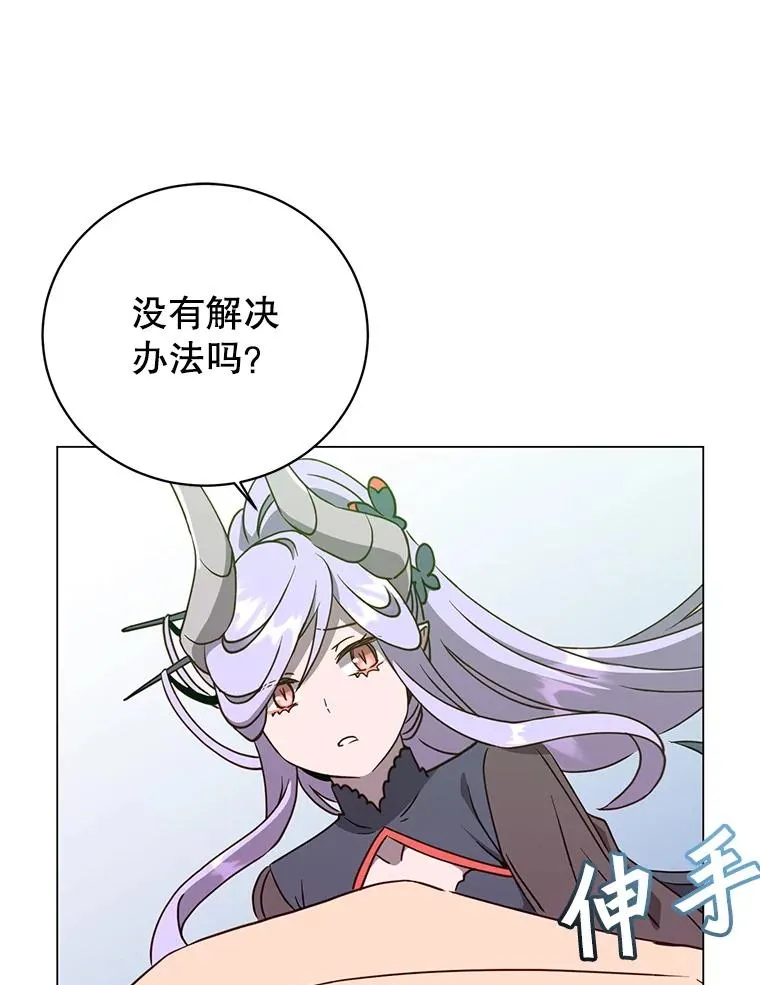 155.我也要参战15