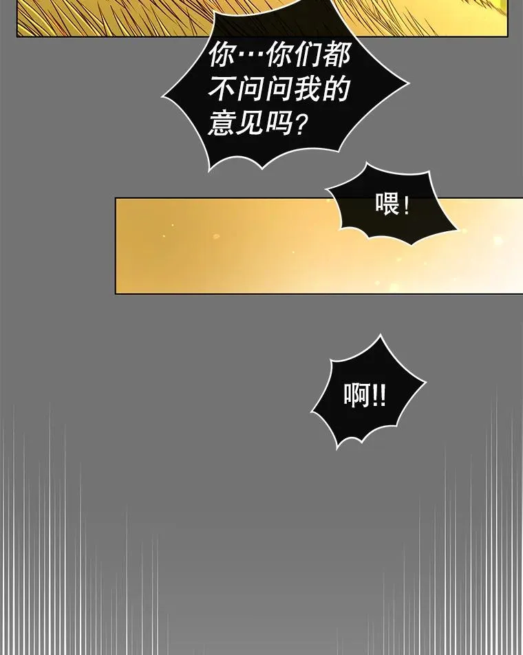 2.苏醒25