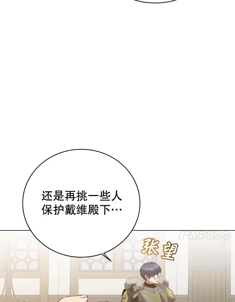 156.你会后悔的70