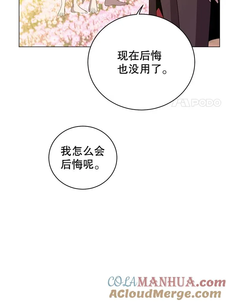 140.目标达成104