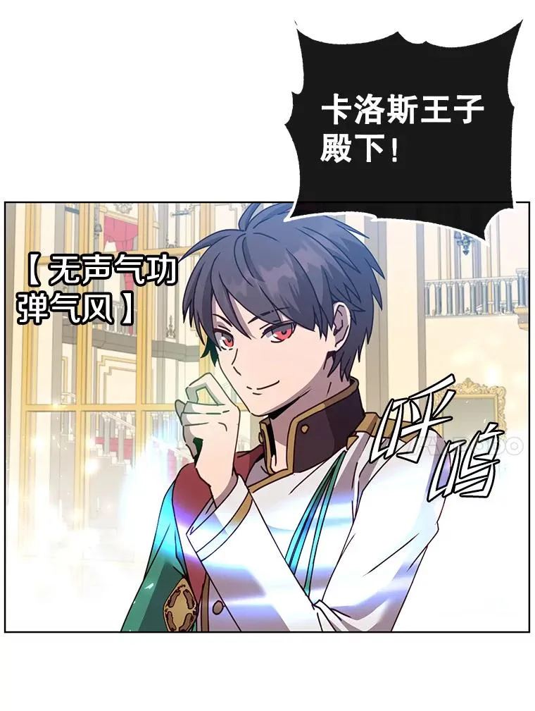 102.主人公登场9