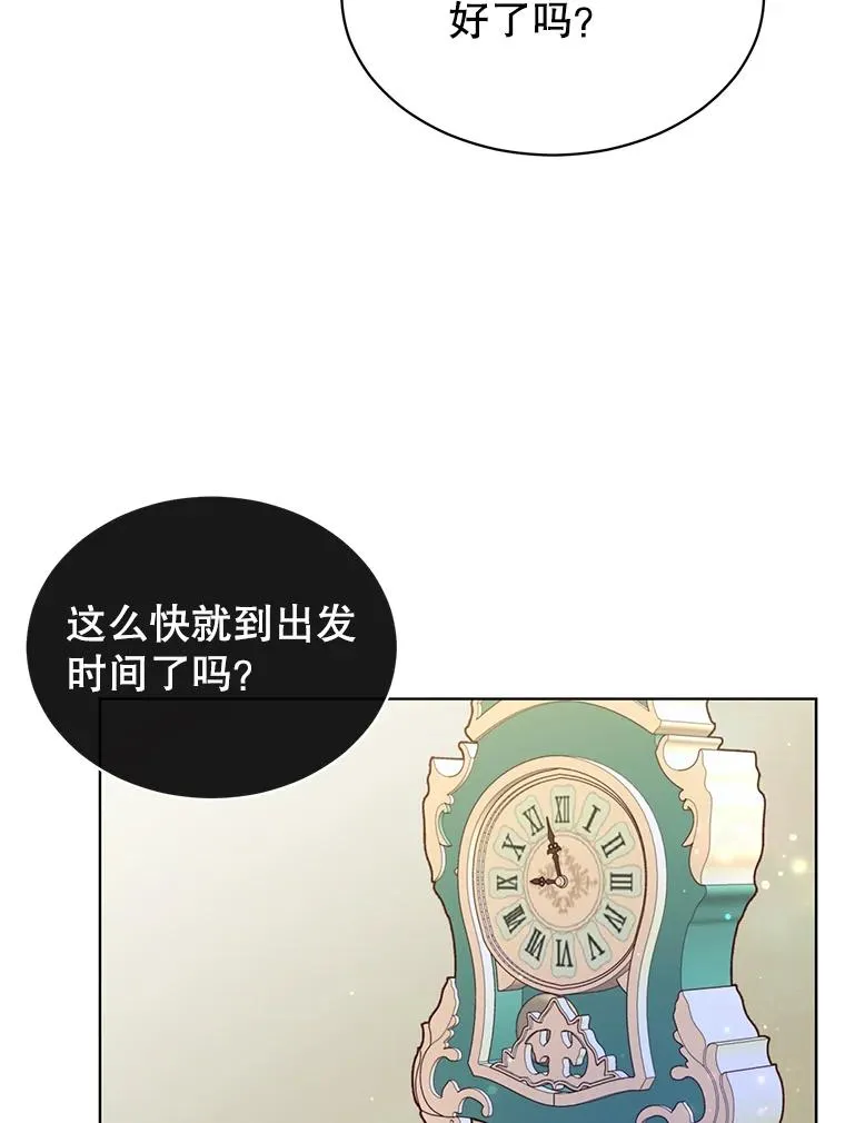 11.出发剑术大会11
