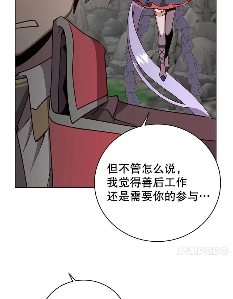 168.点醒爱丽丝95