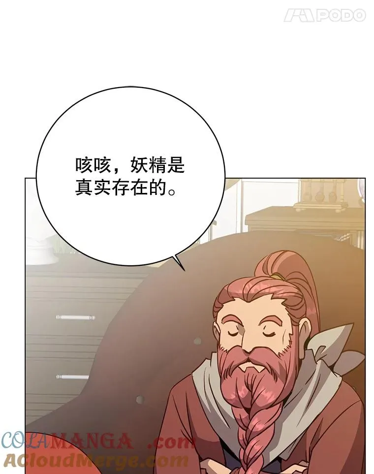 142.联合庆典44