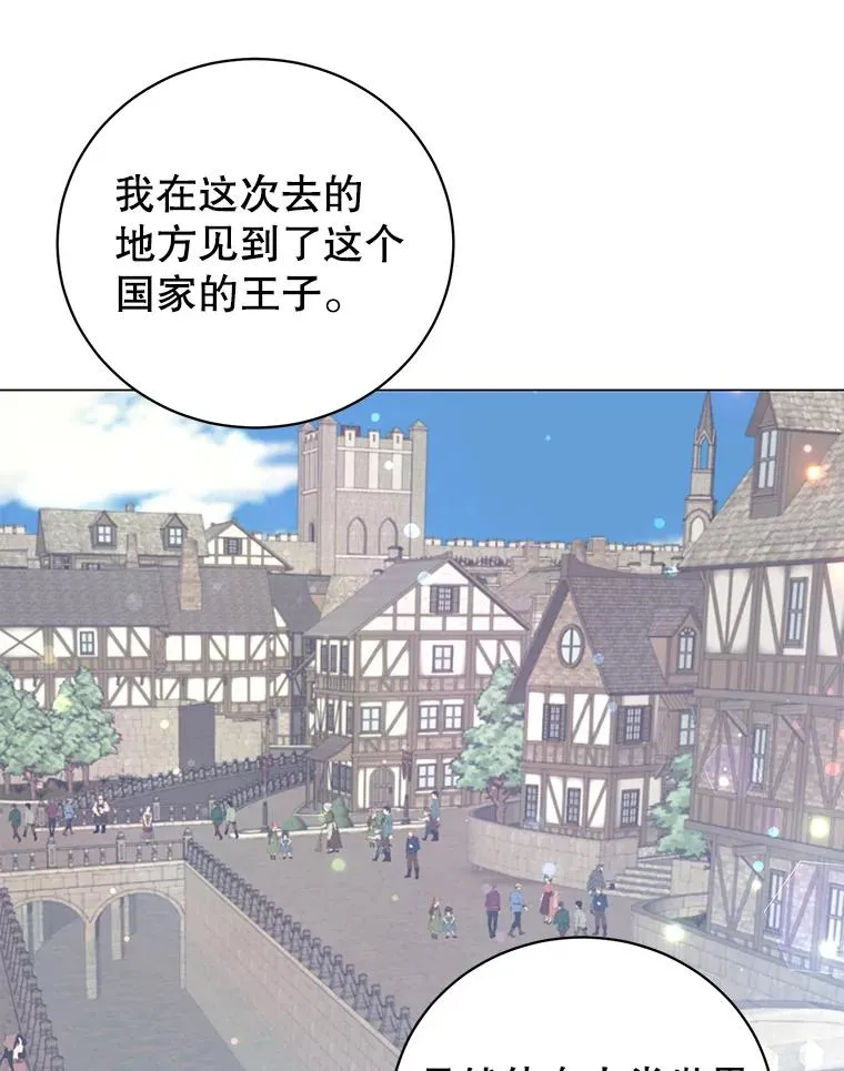 133.交易被拒9
