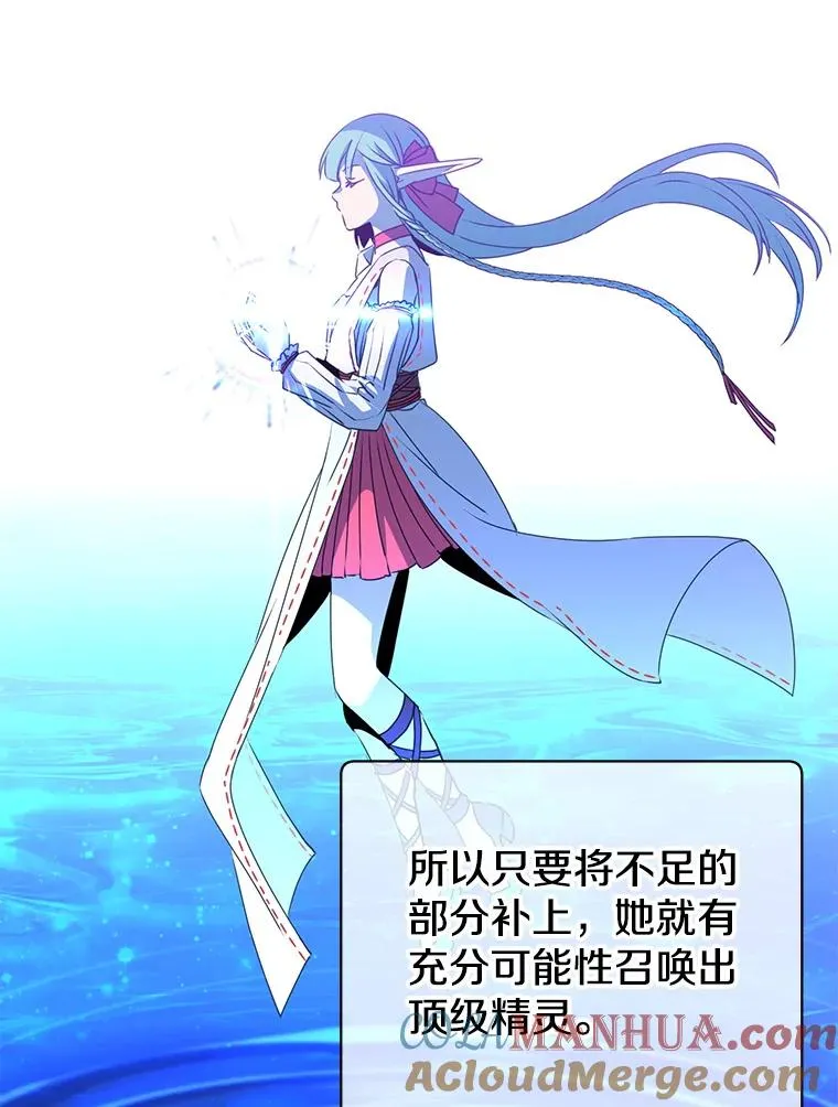 138.诺阿斯出现76