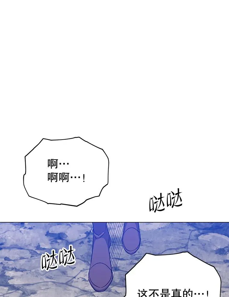 148.世界树疯了95