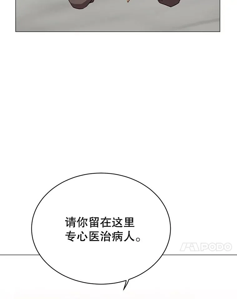 65.云璃被绑架85