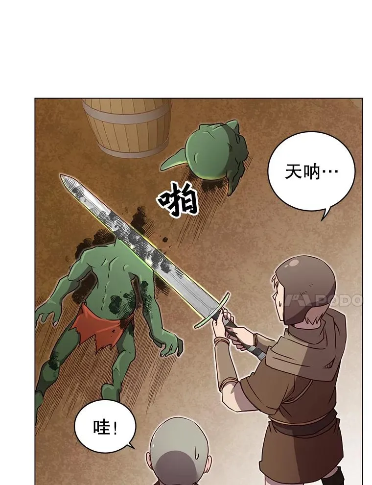 33.攻打哥布林37