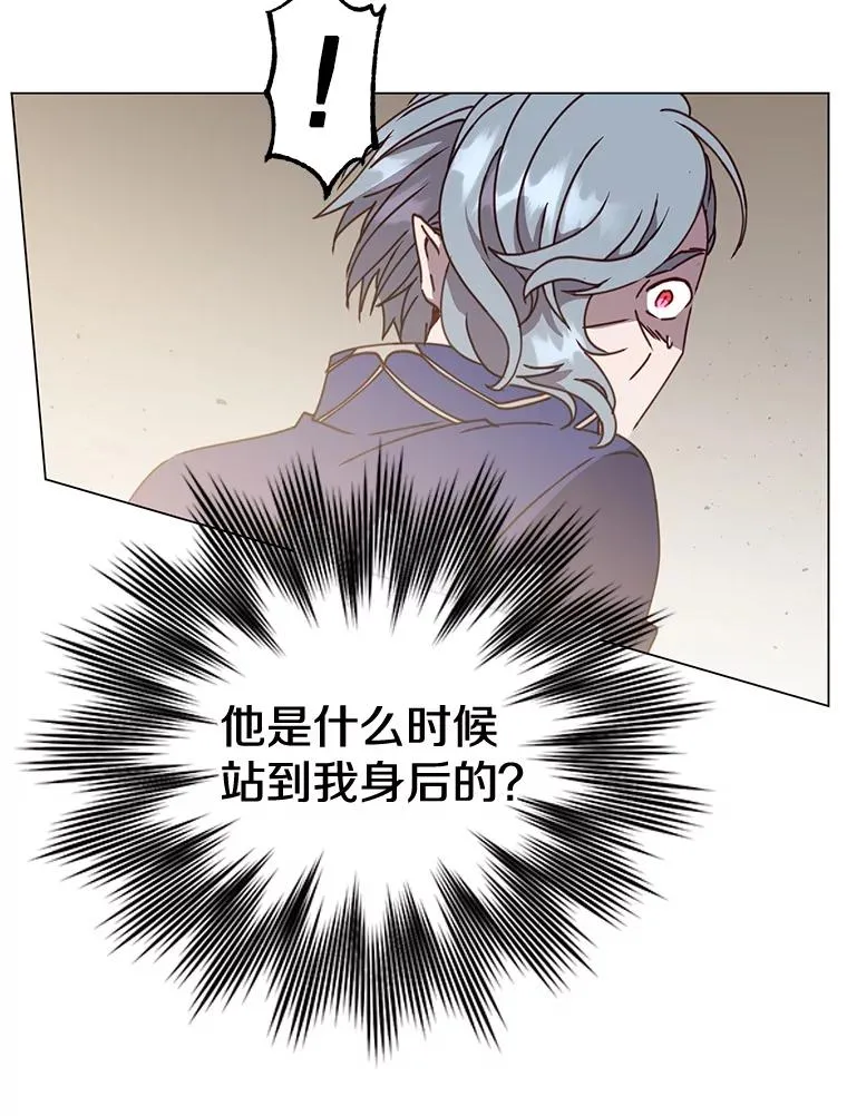 55.审问吸血鬼25