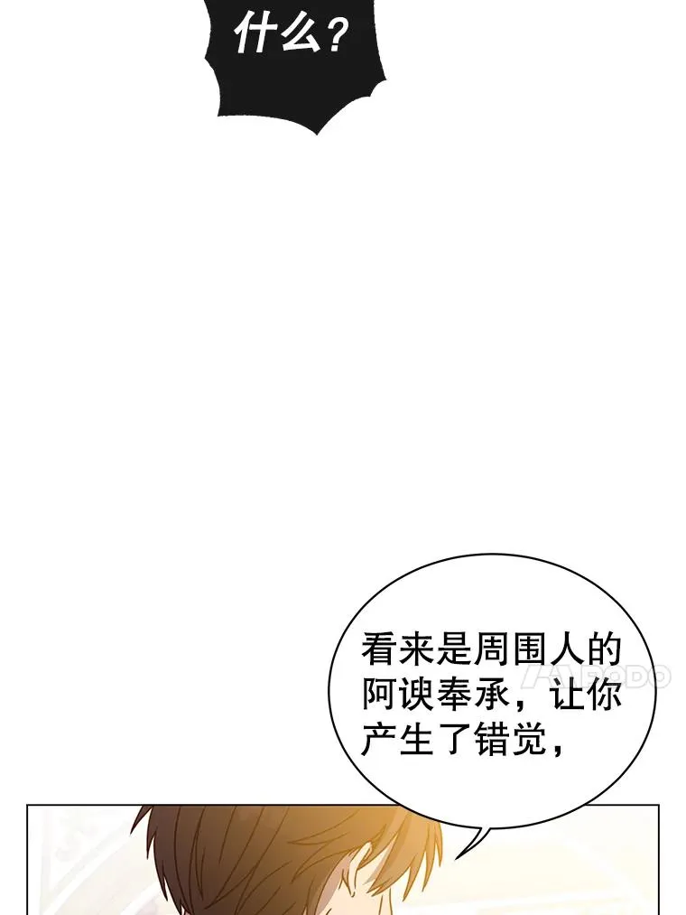 44.发现双生剑82