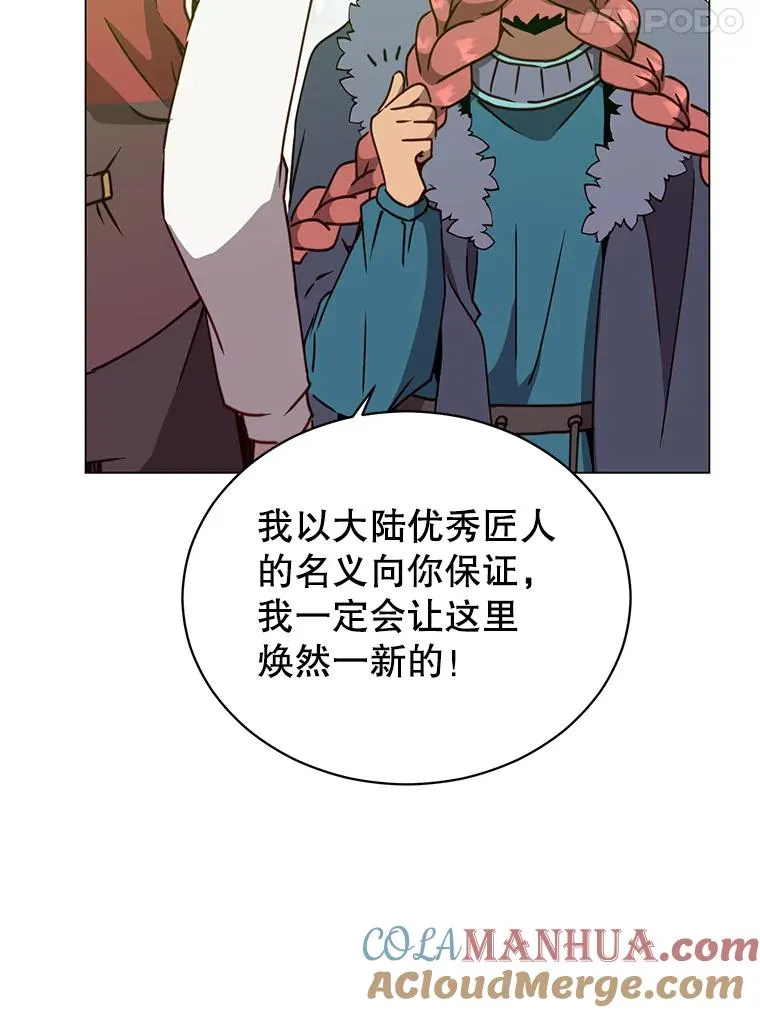 56.回领地88