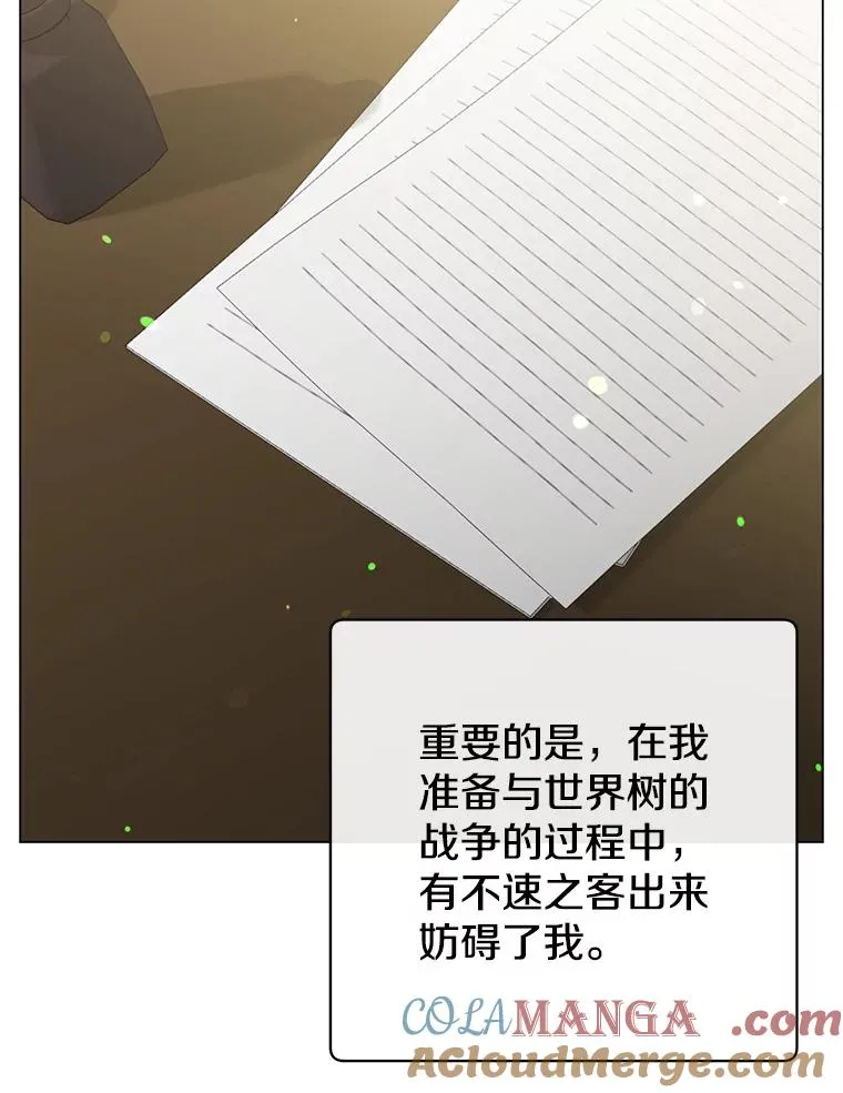 155.我也要参战64