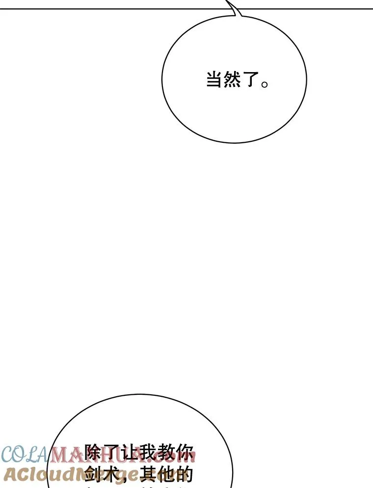 79.W震天48