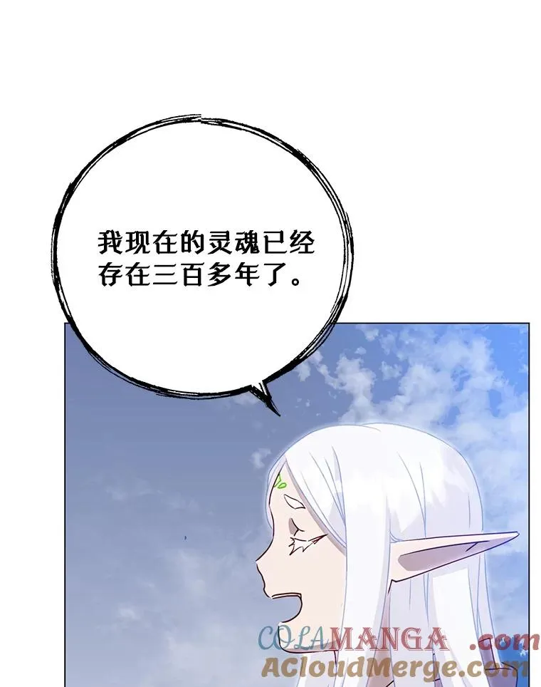147.正面对决72