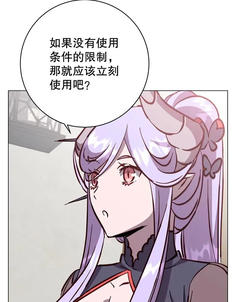 169.不一样的残火59