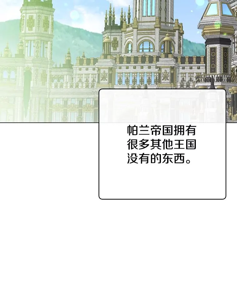 145.耀斑破坏石1