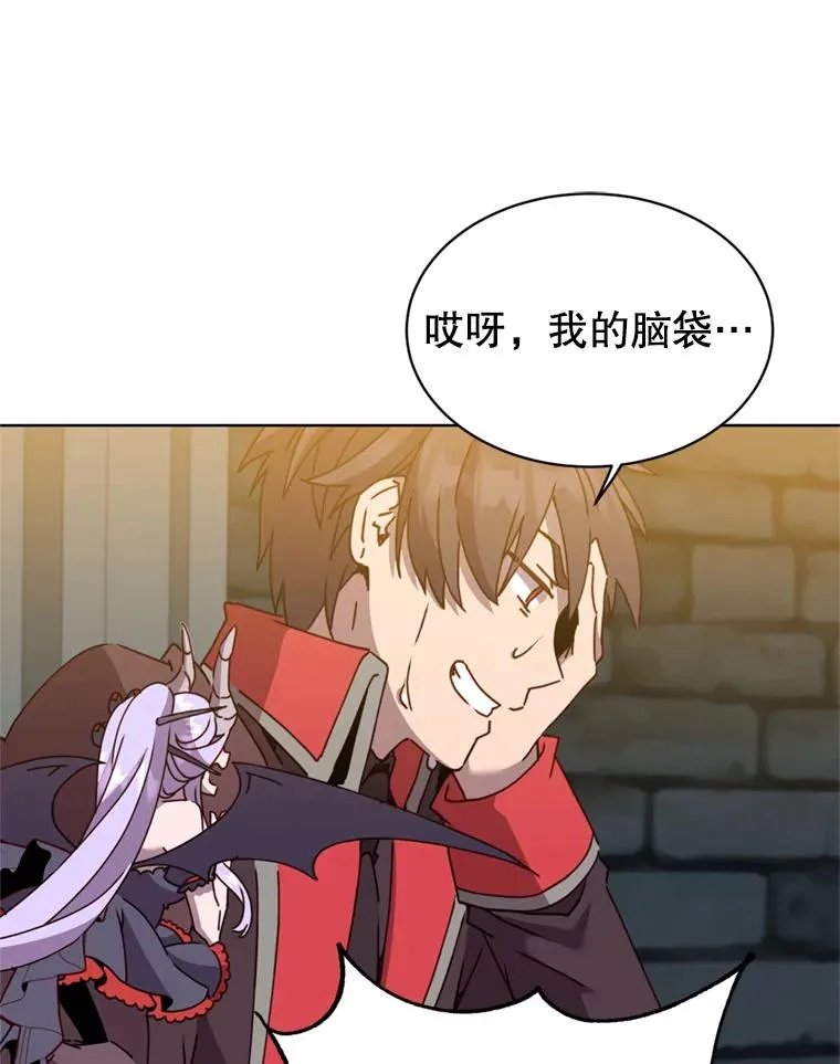 93.化险为夷74