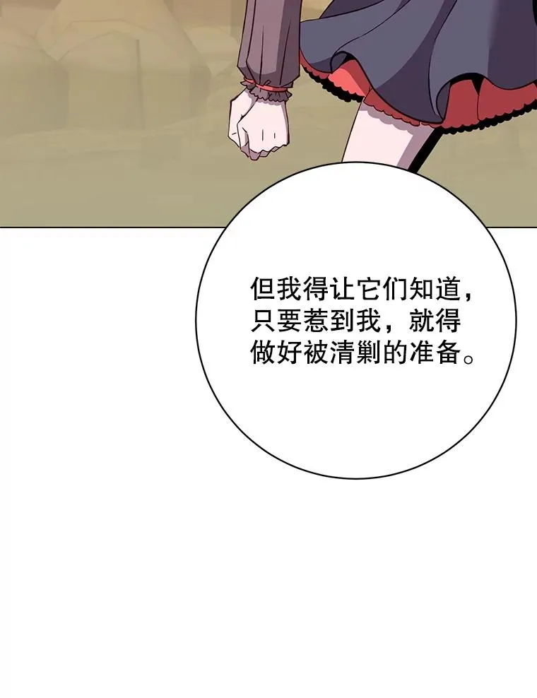 165.还剩五次97