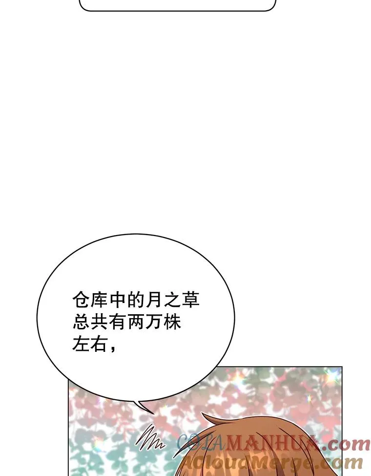 39.领地人气高涨4