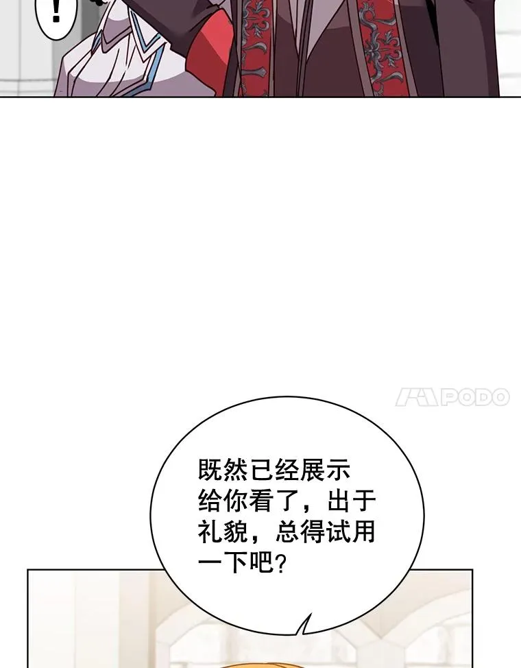 79.W震天19