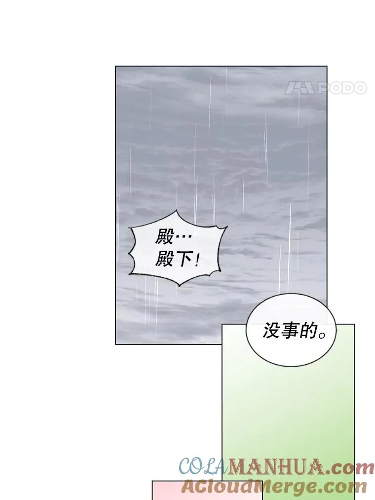 38.得到月之草92