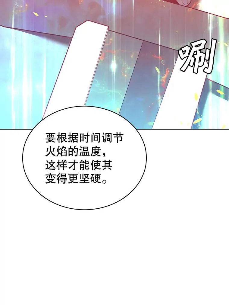 52.双生剑74