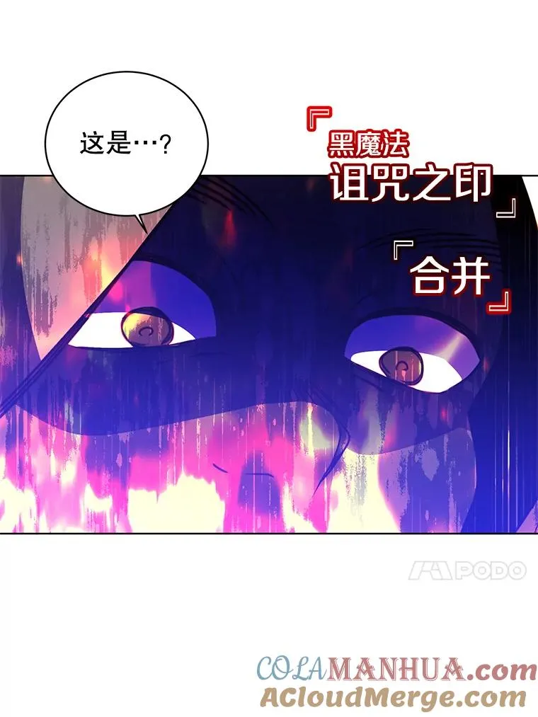 111.分离针剑12