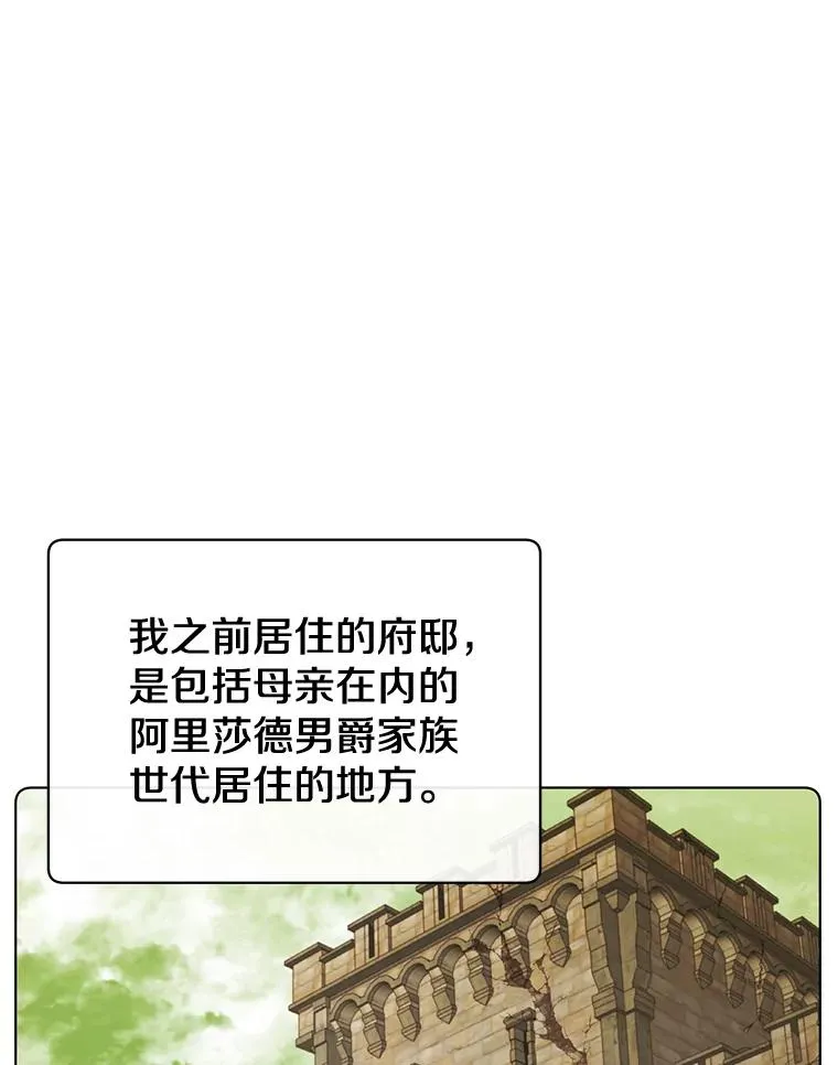 76.对决67