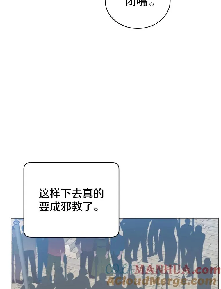 33.攻打哥布林81