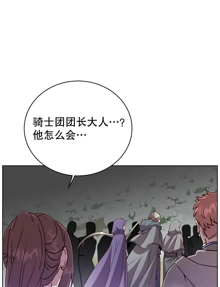 114.牺牲品的反抗19